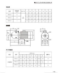 多级离心泵与电机制造商对比 南通远东微特电机与Masteels机床集团的专业实力