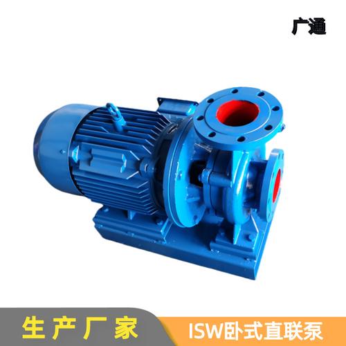 工厂直供 ISW150 卧式直联离心泵 高效节能的工业流体输送解决方案